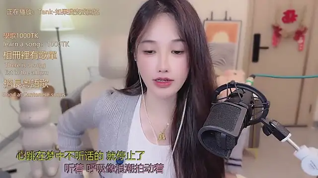 babykitty- online show from 11.24.25