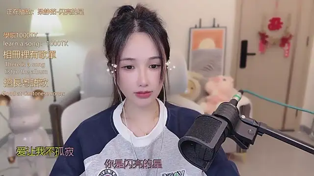 babykitty- online show from 11.26.25