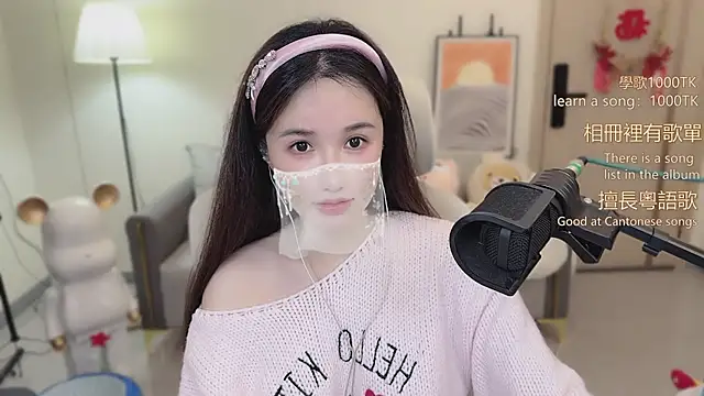 babykitty- online show from 12.01.25