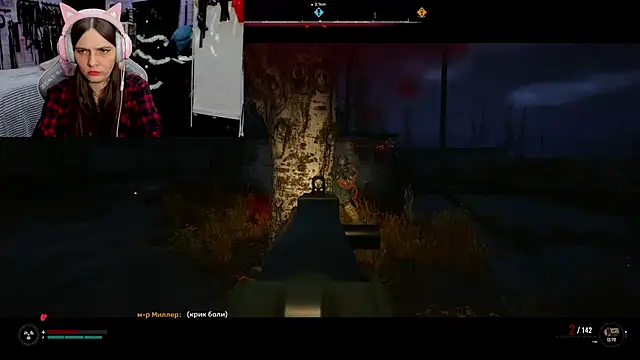 Snapshot of Stroynyash chatting on 01.04.25 Stroynyash online show from 01.04.25