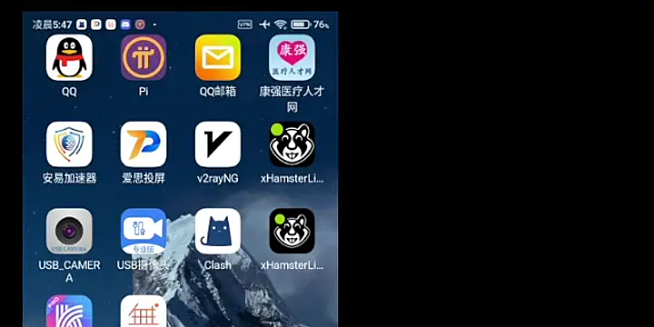Snapshot of Beijing2000 chatting on 12.19.24 Beijing2000 online show from 12.19.24