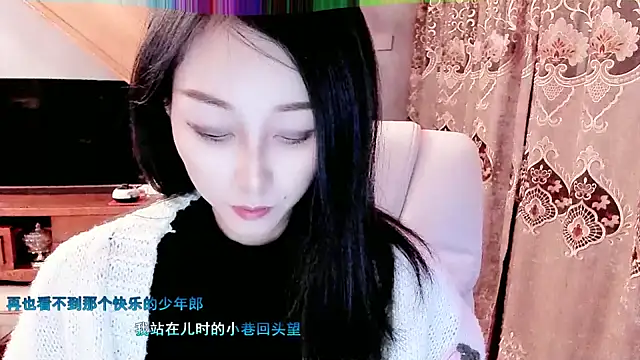 Snapshot of NIAN-er chatting on 01.16.25 NIAN-er online show from 01.16.25