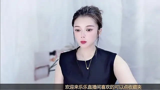 Snapshot of VIWVI chatting on 07.13.26 VIWVI online show from 07.13.26