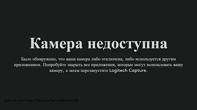 JennyWoody online show from 09.12.25