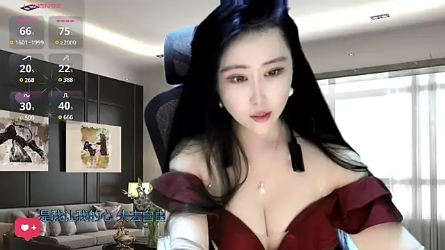 W-E-N-123 online show from 12.26.24