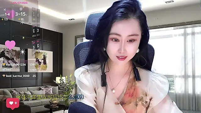 W-E-N-123 online show from 03.19.25