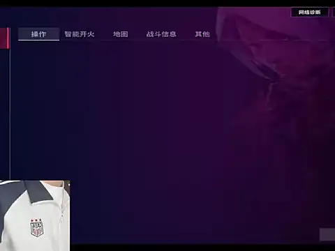 jiu-cai online show from 03.01.26