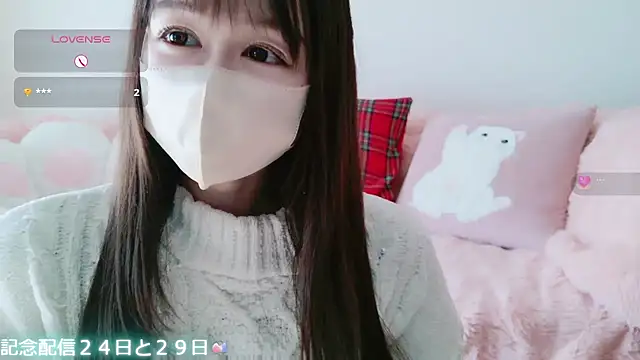 aaanyan online show from 11.21.25