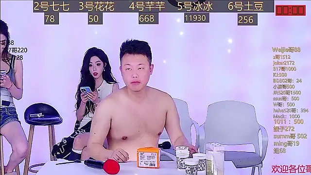 Snapshot of NEW-girl520 chatting on 02.17.25 NEW-girl520 online show from 02.17.25