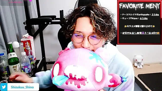 Shizukuu online show from 12.30.24