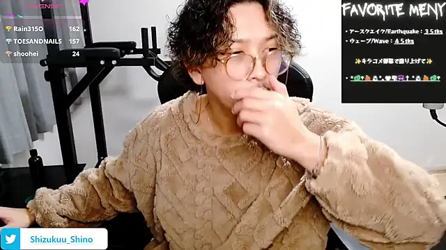 Shizukuu online show from 01.12.25