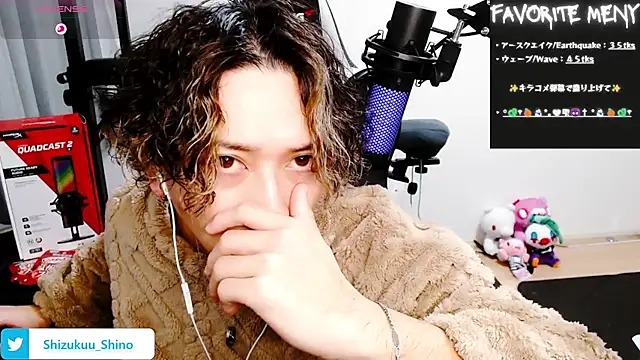 Shizukuu online show from 01.19.25