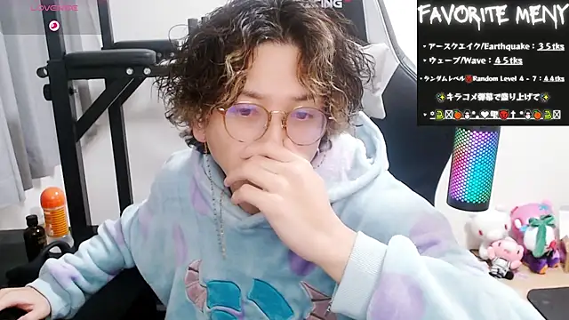 Shizukuu online show from 02.08.25