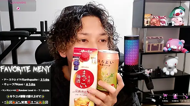 Shizukuu online show from 02.15.25