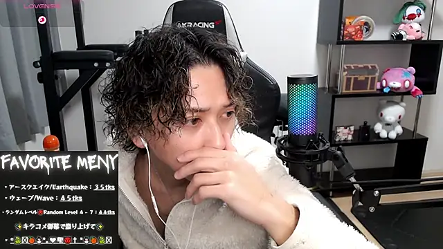 Shizukuu online show from 02.20.25