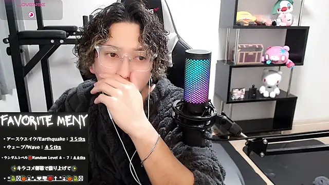 Shizukuu online show from 02.28.25