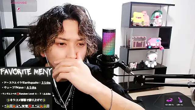 Shizukuu online show from 03.03.25