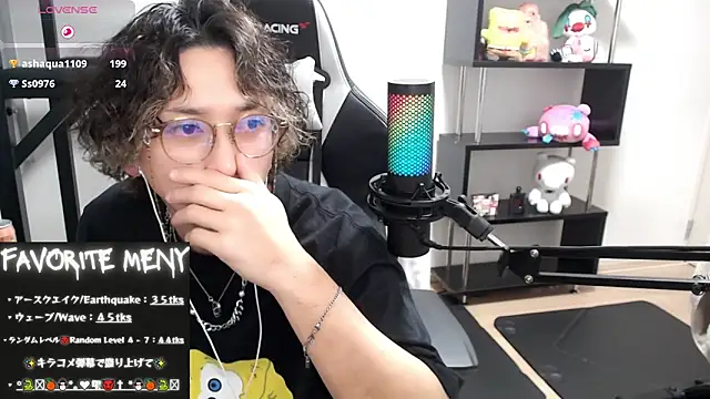 Shizukuu online show from 03.03.25