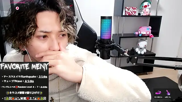 Shizukuu online show from 03.05.25