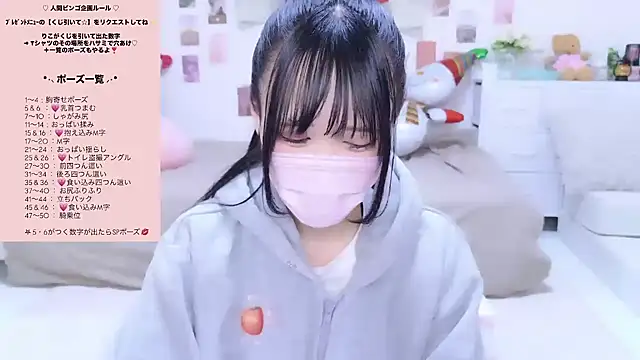 Rico-pin online show from 12.20.25