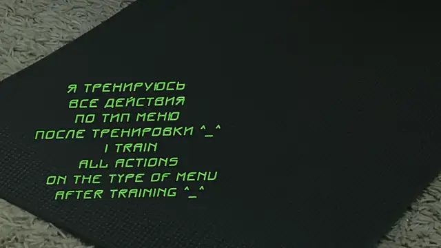 KiraLiLime online show from 01.28.25