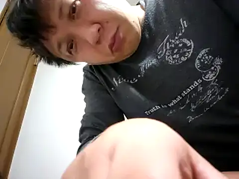 Snapshot of 07YUKIO chatting on 12.30.24 07YUKIO online show from 12.30.24