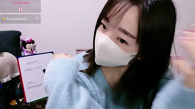 Rio chan  online show from 12.17.25