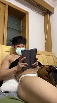 shuai321 online show from 01.14.25