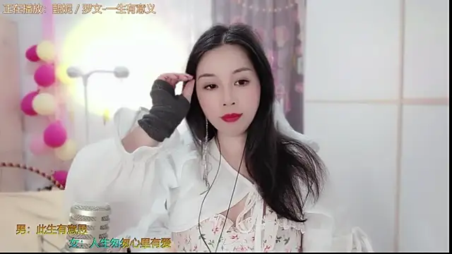 Snapshot of HK_angelchloe chatting on 02.04.25 HK angelchloe online show from 02.04.25