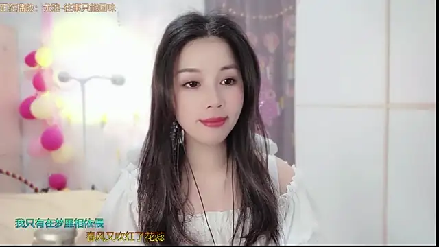 Snapshot of HK_angelchloe chatting on 02.05.25 HK angelchloe online show from 02.05.25