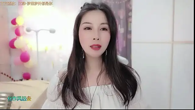 Snapshot of HK_angelchloe chatting on 02.05.25 HK angelchloe online show from 02.05.25