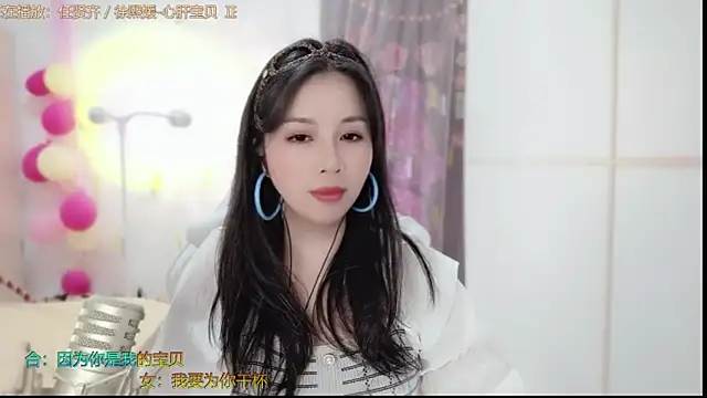 Snapshot of HK_angelchloe chatting on 02.08.25 HK angelchloe online show from 02.08.25