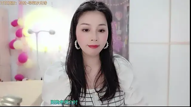 Snapshot of HK_angelchloe chatting on 02.13.25 HK angelchloe online show from 02.13.25