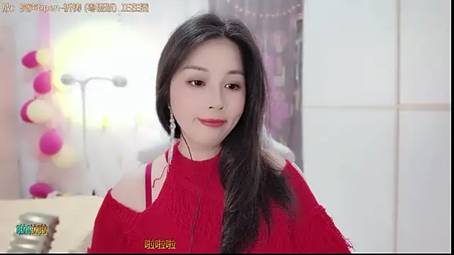 Snapshot of HK_angelchloe chatting on 02.14.25 HK angelchloe online show from 02.14.25