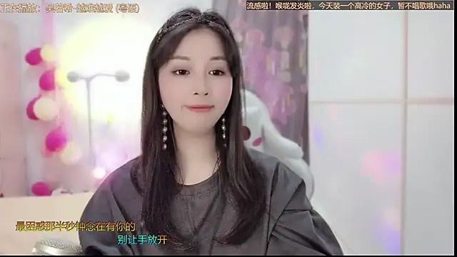 Snapshot of HK_angelchloe chatting on 02.17.25 HK angelchloe online show from 02.17.25