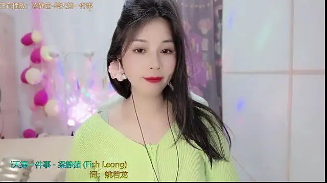 Snapshot of HK_angelchloe chatting on 02.19.25 HK angelchloe online show from 02.19.25