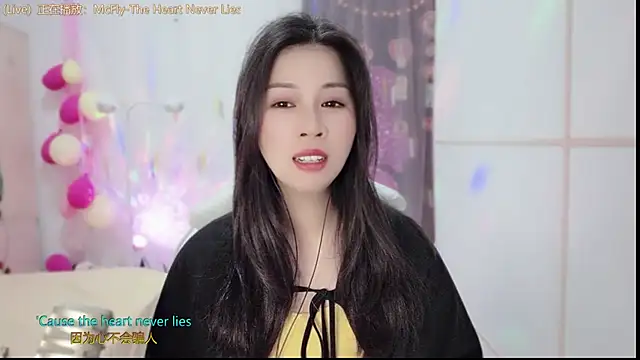 Snapshot of HK_angelchloe chatting on 02.20.25 HK angelchloe online show from 02.20.25