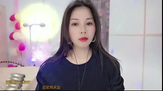 Snapshot of HK_angelchloe chatting on 02.24.25 HK angelchloe online show from 02.24.25