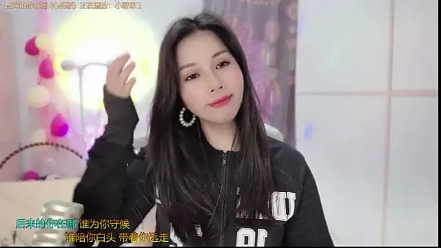 Snapshot of HK_angelchloe chatting on 02.25.25 HK angelchloe online show from 02.25.25