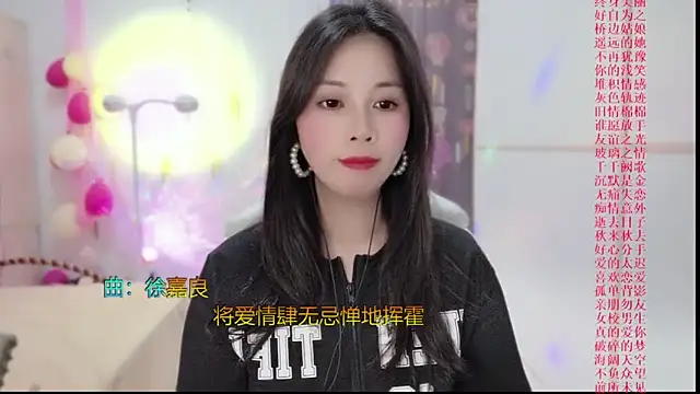 Snapshot of HK_angelchloe chatting on 02.25.25 HK angelchloe online show from 02.25.25