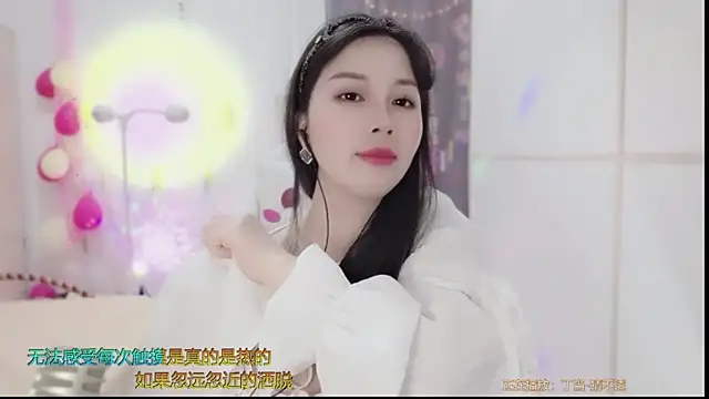 Snapshot of HK_angelchloe chatting on 03.02.25 HK angelchloe online show from 03.02.25