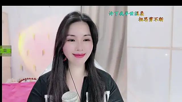 HK angelchloe online show from 11.01.25