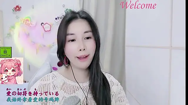 HK angelchloe online show from 01.16.26