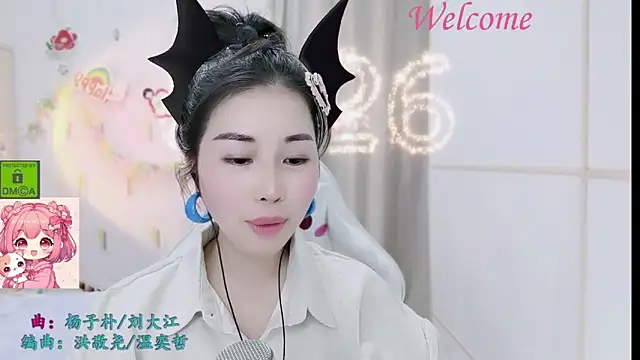 HK angelchloe online show from 01.19.26