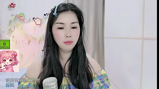 HK angelchloe online show from 05.21.26
