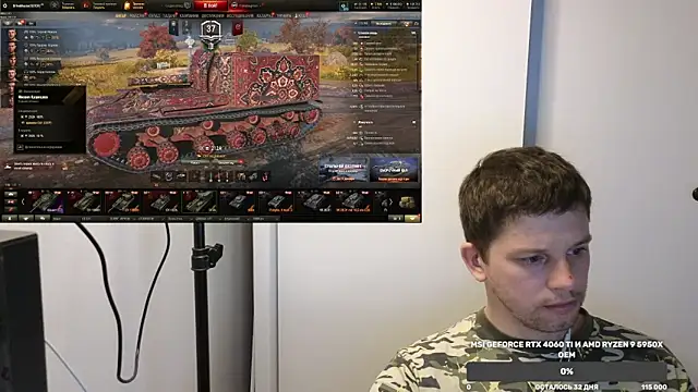 BigL0ve online show from 12.06.24