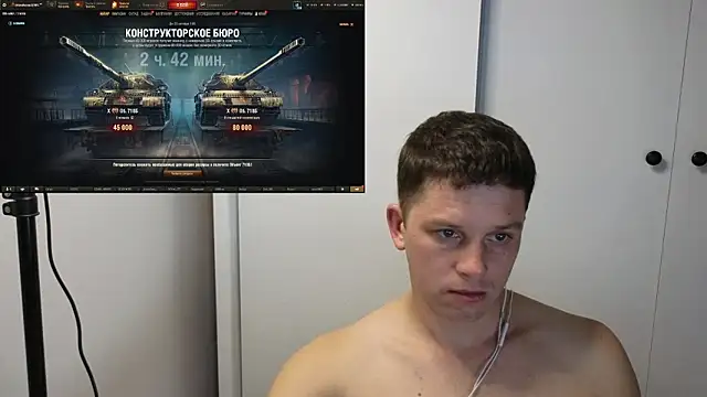 BigL0ve online show from 10.16.25