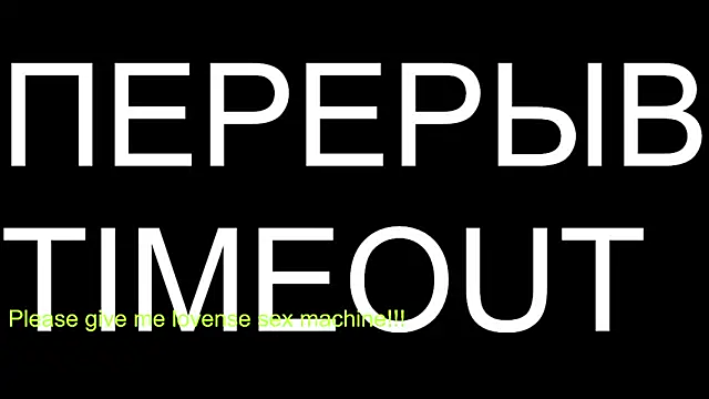 Snapshot of BigL0ve chatting on 02.08.26 BigL0ve online show from 02.08.26