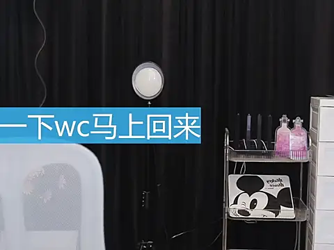 Nuyoah-77 online show from 10.31.25