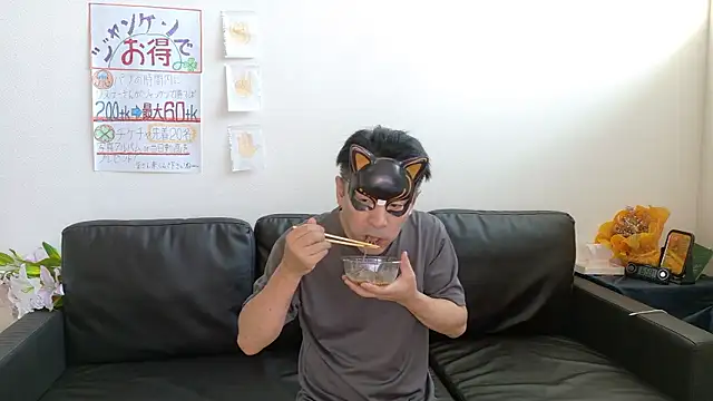 Angels1-2-3-4-5 online show from 09.21.25